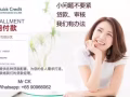 贷款如此简单