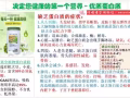 安利纽崔莱蛋白质粉