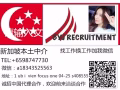 4号5号司机的福利来手慢者无