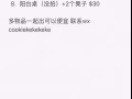 非常新的自用一手家具（各种size的床和床垫，餐桌，阳台桌，柜子和鞋架）
