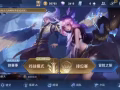 找个厉害的小姐姐，一起打王者