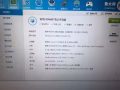 联想笔记本，玩游戏的。850快拿走