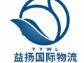 遊戲機海運到新加坡物流專線
