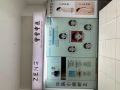 曾曾中医养生馆