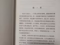 《人生》 路遙作品