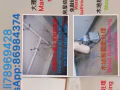專業維修水管漏水，衛生間廚房防水漏水，牆面滲水，屋頂漏水！木地板和大理石打磨拋光
