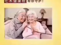 七木健康枕