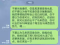 這個是詐騙集團，各位不要上當，他已經騙了我的錢，還要用黑道來威脅