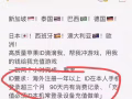 需要新加坡本地的蘋果ID，可當面操作