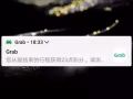 找个山东女人一起住，在343有一个房间