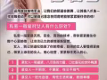 徒手盆腔闭合 一指私密