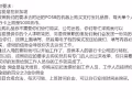 需要兼职的联系我，工作时间自由，日赚50-200新币