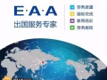 费用低，办理速度 快，工种全，诚信招代理，咨询微信A925485888
