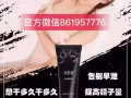 印度天竺粒＋nbb增大膏 猛男套餐 正品保障 无效退款威861957776