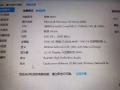 联想游戏记本
