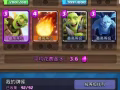 低价出自己玩的  皇室战争 账号