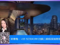銀峰 New Futura, 烏節路稀有頂級永久地契公寓