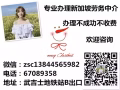 底薪：1600+200住补（包吃）  想了解请加微信zsc13844565982