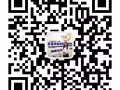 新加坡司機招聘快單！薪水高收費低！詳情請諮詢17635762995
