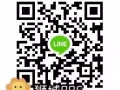 说用line找我的帅哥看这边