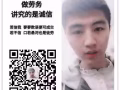 普工好单来了，资薪高待遇好，咨询微信；xiaoxuehaishen88888