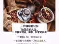 工在家做