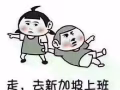 求租单间，佣人房 夫妻房