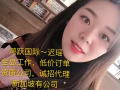 ❤❤正規資質公司、普工+學徒+大齡+無技術無英文，諮詢微信17649800539