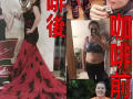 瘦身美容，功能性奶茶 台湾唯一代言