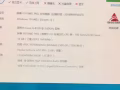 出售一台 自用電腦 用了不到5個月