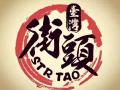 聘请台湾餐厨房助理