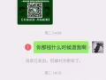 提醒一下大家要贷款，小心骗子。特别图片上这个人百分之百是骗子。他以贷款名义骗取钱