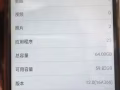 高仿苹果手机550xs Max和 xs