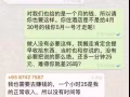 三巴旺特价房超便宜特别干净