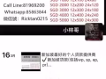 假的 假的 ！大家注意⚠️