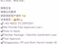 假的 假的 ！大家注意⚠️