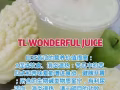 一级棒的白玉苦瓜