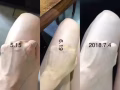 黃金美白丸