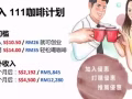 想不想改变你的生活