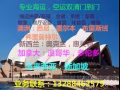 新加坡专线 实力大庄 空运海运价格优秀，邮政小包专线！