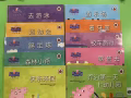故事书，幼儿图书《小猪佩奇》每套十册