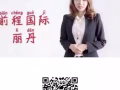  一手单直接对接雇主人在新加坡换工作无需出境 咨询微信300635410