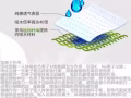 ?姨媽巾 按進來看看保證不走寶