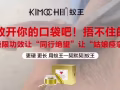 契默契蚁王