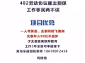 澳大利亚网红剔骨工项目，一人考英语，全家飞澳洲，欢迎了解