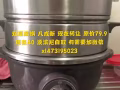 二手风扇