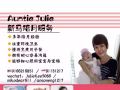 我是拥有多年经验 细心 会煮各式各样月子餐的陪月嫂 91131217