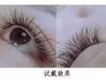 半永久紋繡 化妝造型