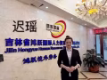 鸿跃国际餐饮相关订单，厨师，帮厨服务员杂工，包吃住微信17649800539迟瑶