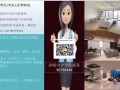 靠近地铁/2+1/3+1/4+1 很多优惠好房源 !!